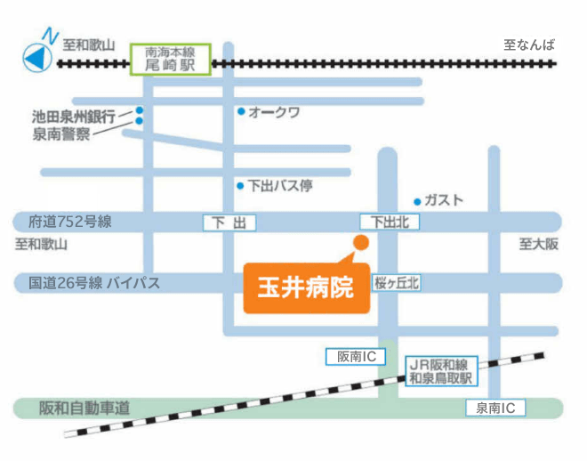 南海尾崎駅、JR 和泉鳥取駅から巡回バスで約10分