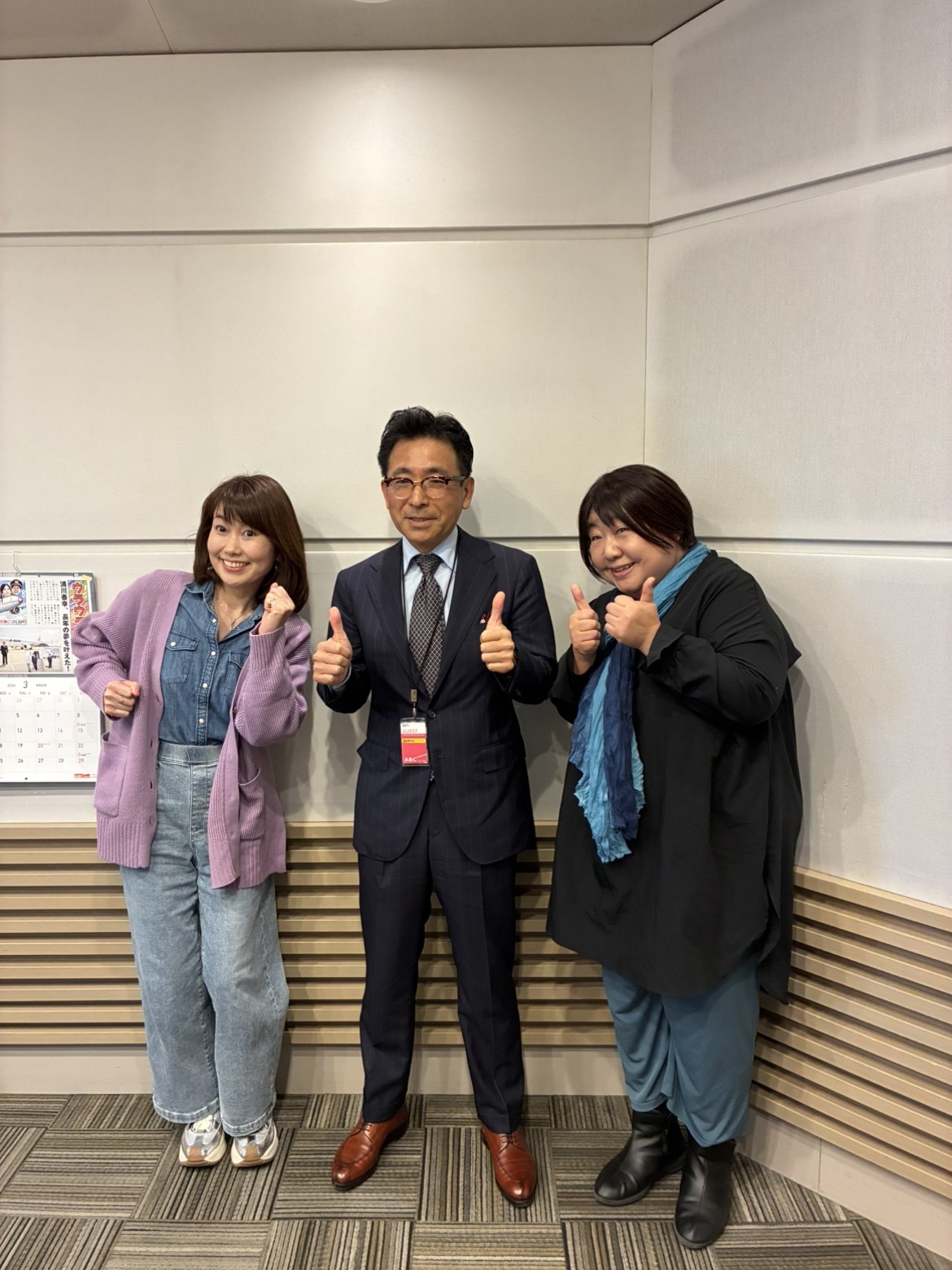 玉井宣行理事長がラジオ出演されます 