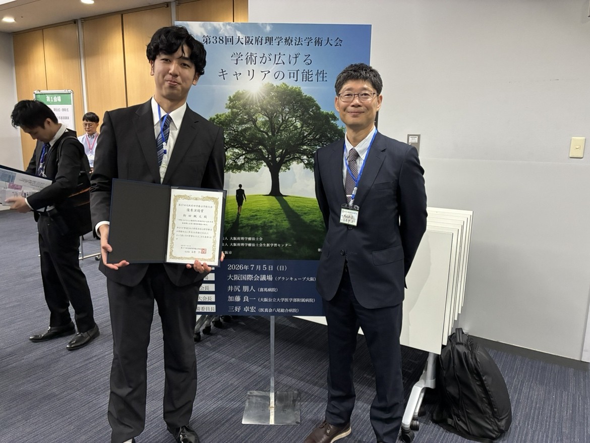 学会で表彰されました 