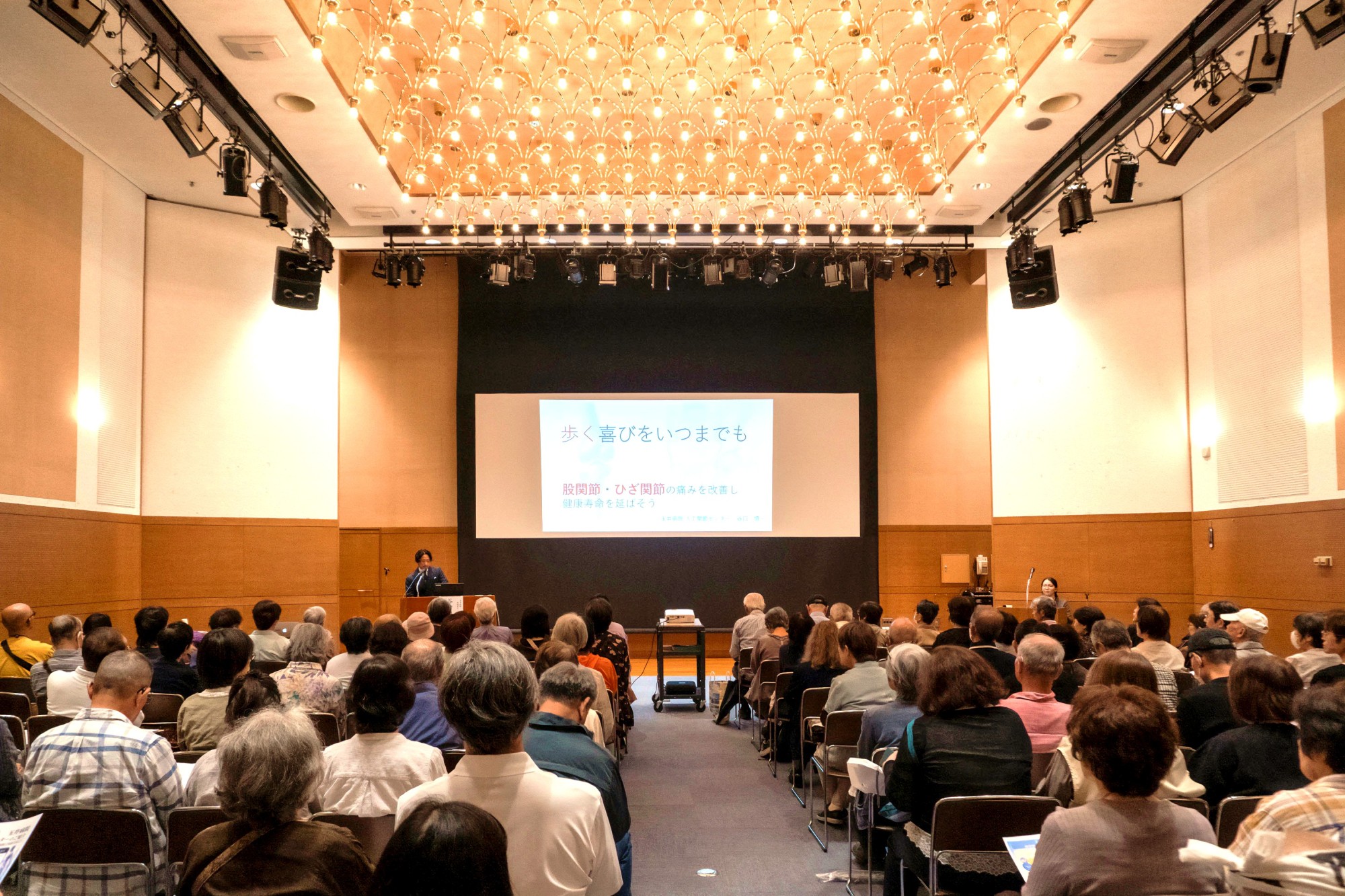 10月4日（日）市民健康講座を開催しました 